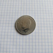 20 Marek 1971 rok NRD