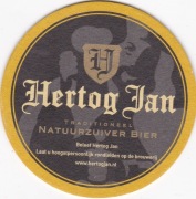 Holandia, Hertog Jan Brouwerij Arcen