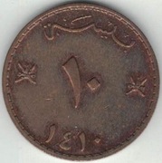 Oman 10 baisa 1990 - 22,5 mm