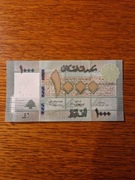 Liban 1000 Livres 