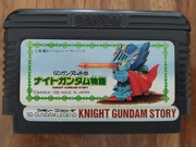 Famicom / SD Gundam Gaiden: Knight Gundam Monogata