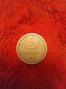 5 kopiejek 1932 Rosja 