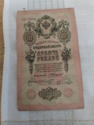Banknot 10 rubli Rosja Carska 