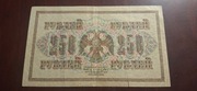 BANKNOT ROSJA 250 RUBLI 1917 ROK ZE SWASTYKĄ OKRES PRZEJŚCIOWY 