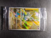 Karta Pokémon Mimikyu 075 ENG w opakowaniu fabrycznym