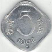 Indie 5 pajs paise 1992 H - 22 mm - Hajdarabad