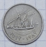 #2010 Kuwejt 20 filsow 1962