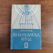 Błogosławiona Wina 1958 r.