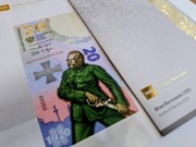 20zł. BITWA WARSZAWSKA - banknot kolekcjonerski + folder