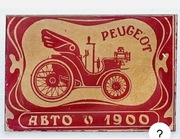 Peugeot -A 1900 r . Retro samochód. Lustrzany znaczek.