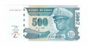 ZAIR 500 ZAIRES 1995 P65