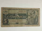 Sprzedam banknot Rosja ZSRR 5 rubli 1938r. - Pilot