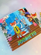 Zwierzogród - Książka na rzepy