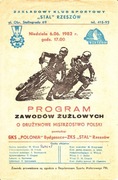 ...DMP Stal Rzeszów - Polonia Bydgoszcz 06.06.1982...