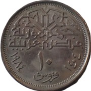 Egipt 10 piastres z 1984 roku - OBEJRZYJ MOJĄ OFERTĘ