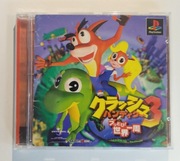 CRASH BANDICOOT 3 / PlayStation 1 (NTSC-J ) 