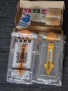 Szkła ochronne z prywatnością i szablonem do montażu Iphone 13