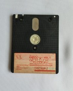 Dyskietka 3" (dysk CF2) Best of Elite (Bomb Jack, Commando) ZX Spectrum +3