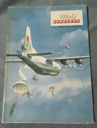 Mały Modelarz nr 5/1966 Samolot AN-12