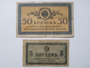 Dwa banknoty: 50 i 5 kopiejek, 1915. Cesarstwo Rosja.