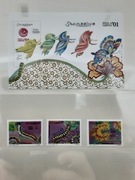 Somalia 2001 Mi 886-8  motyl gąsienica  seria + blok komplet idealny