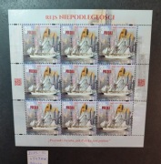 4949** ARKUSZ  Arkusik czysty** Rejs Niepodległości - 2019 r. 