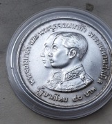 Tajlandia 50 Batów 1974 r Muzeum narodowe srebro 