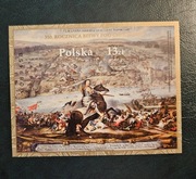 350-lecie bitwy pod Chocimiem. Blok 380 A cięty  Fi: 5356 A**. 