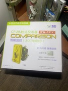 Wrzutnik wzorcowy porównawczy do automatu