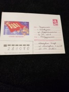 koperta cccp zsrr kolekcja wymiar 16 x 11,5 cm nr 557
