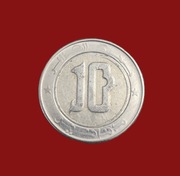 Moneta 10 dinarów 2021, Algieria