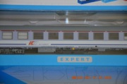 PIKO  97607 , wagon barowy PKP INTERCITY Ep.VI ,