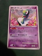 Gardevoir dawn dash japońska karta pokemon tcg 