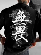 Bluza Oversize z Motywem Smoka – Streetwear Premium