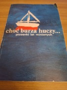 Hłasko Michał. Choć burza huczy.Zbiór starych pieśni i szant. GDAŃSK.1987r