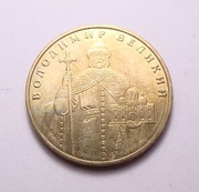 Ukraina 1 hrywna 2010