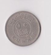 50  Fils  1961  KUWEJT