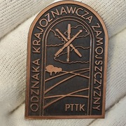 Odznaka PTTK Krajoznawcza Zamojszczyzny 