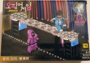 zestaw klocków Squid Game Gra w kalmara korea serial z serialu klocki 