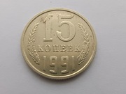 Rosja - ZSRR 15 kopiejek 1991 M