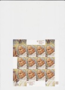 Fischer:4874,Papież Jan-Paweł II, czysty arkusz