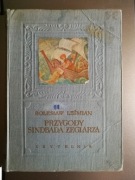 Bolesław Leśmian - Przygody Sindbada Żeglarza 1957