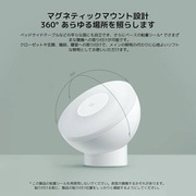 Nowa lampka Xiaomi Mi Motion-Activated Night Light 2 Bluetooth czujnik ruch