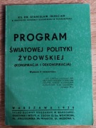 Program światowej polityki żydowskiej (konspiracja i dekonspiracja)