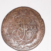 Rosja, Katarzyna II 2 kopiejki 1777