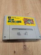 dyskietka super mario world super famicom snes nintnedo
