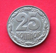 25 Kopiejek  1992  r  -  Trójząb + nominał  stan !!