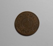 Stara moneta 1 Sen Japonia   (3)