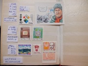 7szt. znaczki Fi 2993 Blok 136 , 3016  seria 3008 Polska 1988r. czyste**