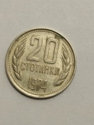 Sprzedam monetę Bułgaria 20 stotinek 1974r. stan bardzo dobry.